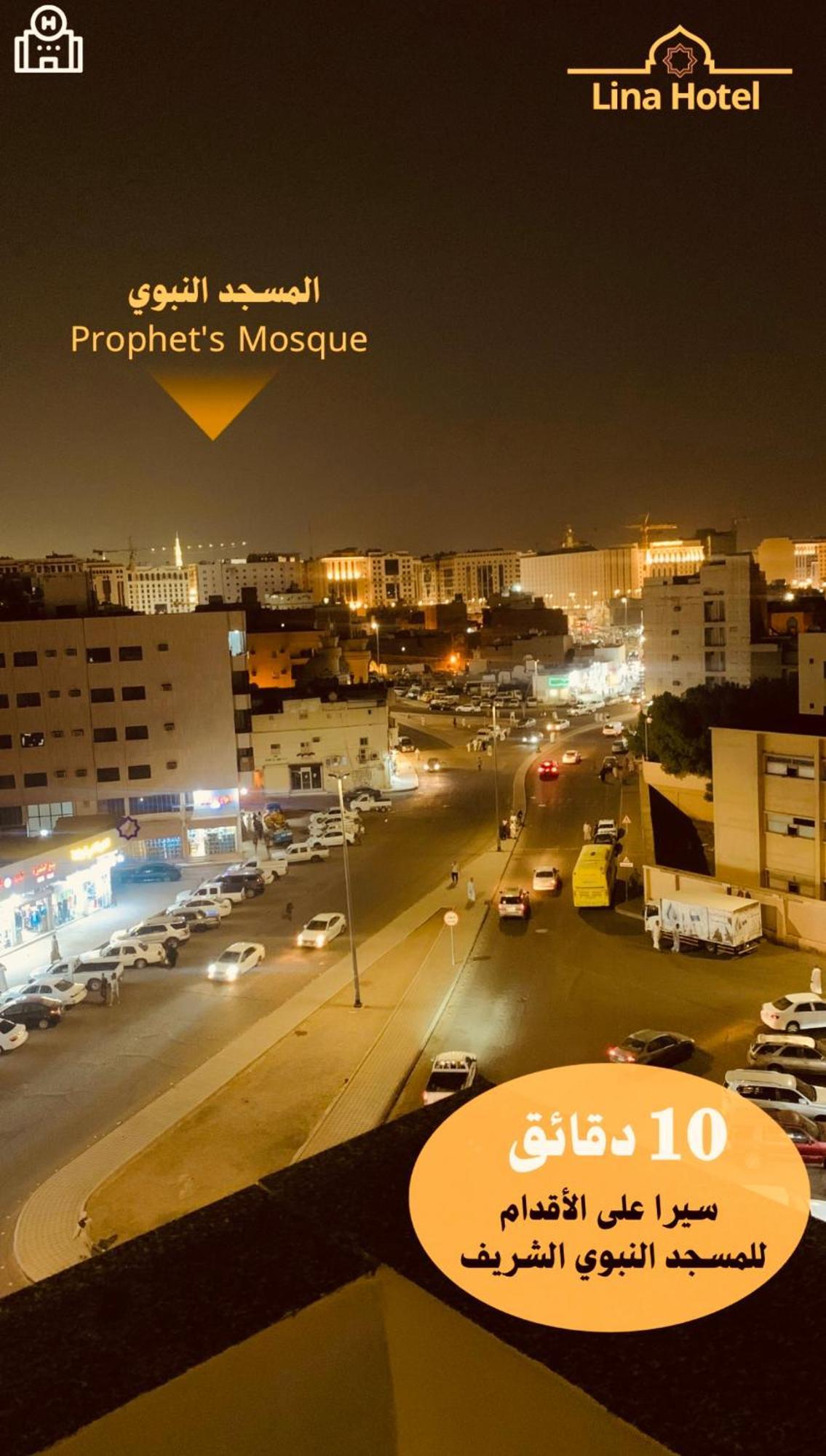 لينا للوحدات السكنية المفروشة Apartamento Medina Exterior foto