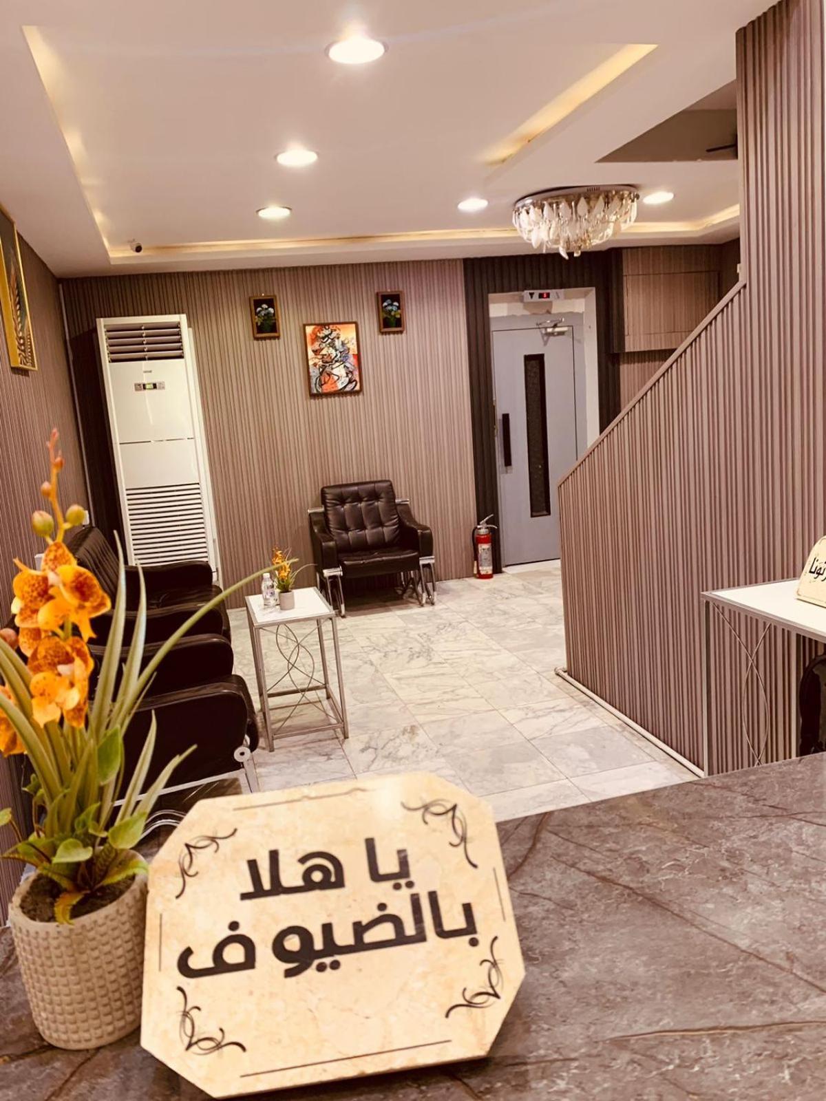 لينا للوحدات السكنية المفروشة Apartamento Medina Exterior foto
